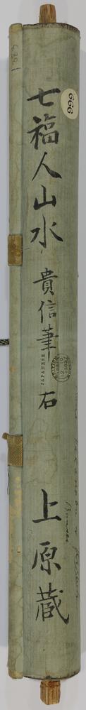 图片[10]-hanging scroll; painting BM-1881-1210-0.1382-1383-China Archive