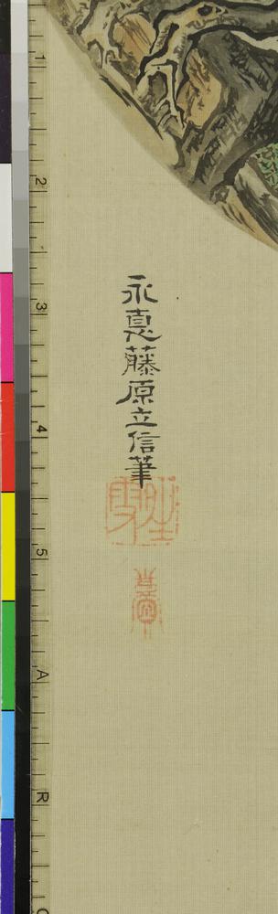 图片[2]-painting; hanging scroll BM-1881-1210-0.1386-1387-China Archive