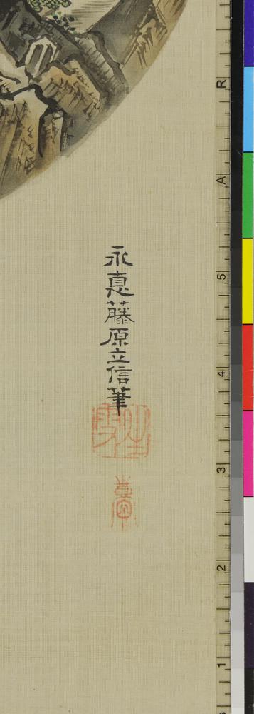 图片[6]-painting; hanging scroll BM-1881-1210-0.1386-1387-China Archive