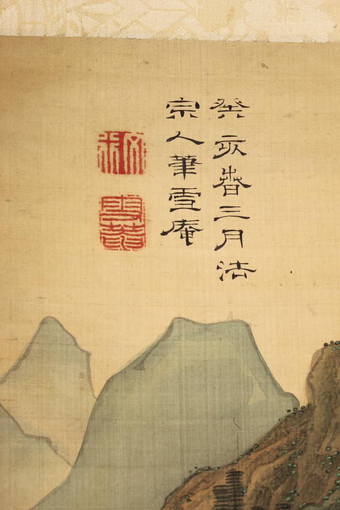 图片[3]-hanging scroll; painting BM-1881-1210-0.733-China Archive