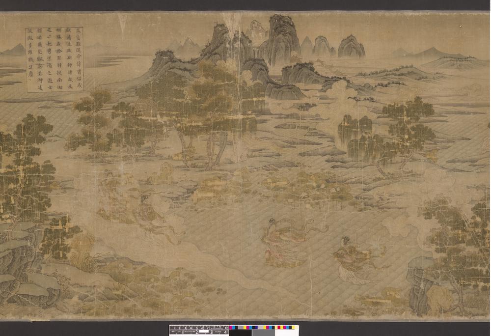 图片[74]-handscroll; painting BM-1930-1015-0.2-China Archive