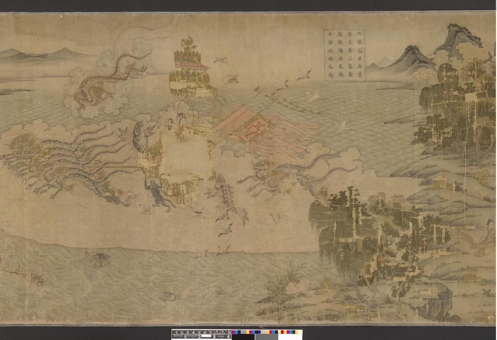 图片[78]-handscroll; painting BM-1930-1015-0.2-China Archive