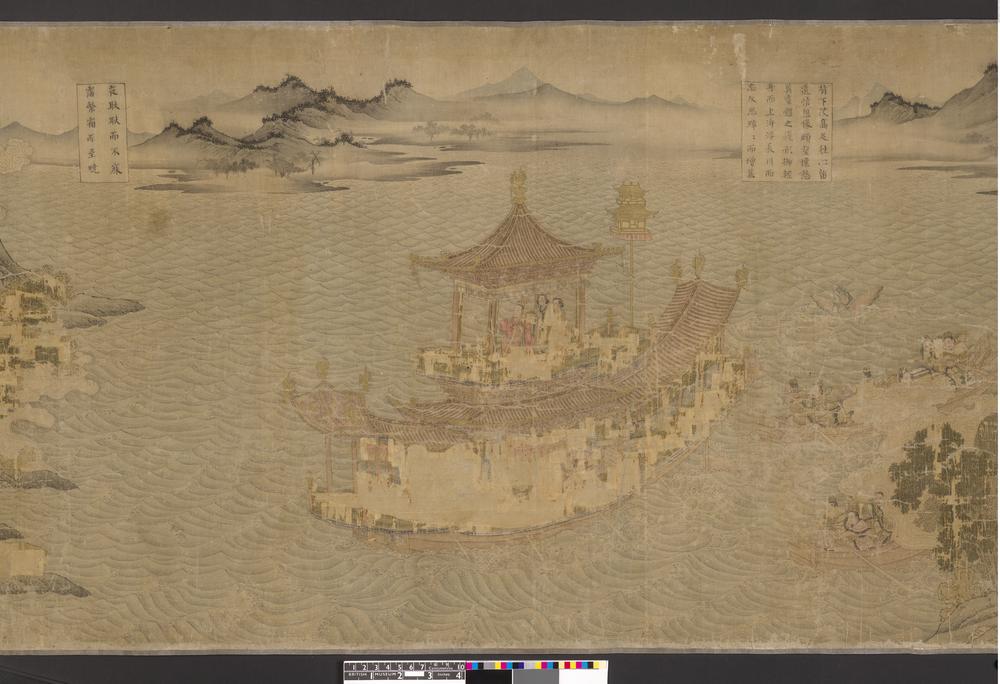 图片[80]-handscroll; painting BM-1930-1015-0.2-China Archive