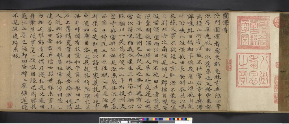 图片[22]-handscroll; painting BM-1936-1009-0.15-China Archive