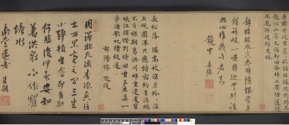 图片[23]-handscroll; painting BM-1936-1009-0.15-China Archive