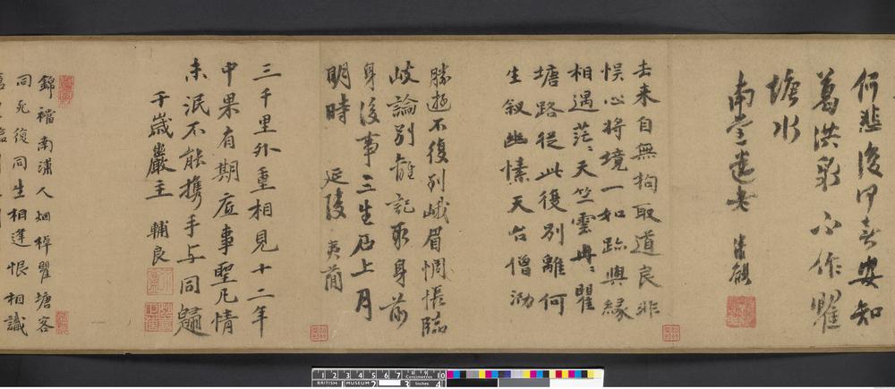 图片[24]-handscroll; painting BM-1936-1009-0.15-China Archive