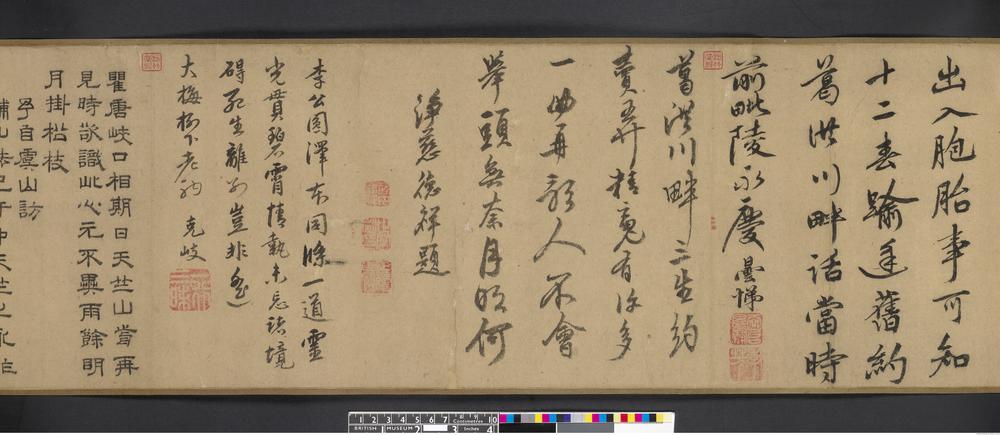 图片[26]-handscroll; painting BM-1936-1009-0.15-China Archive