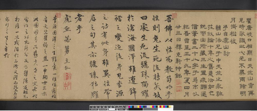 图片[27]-handscroll; painting BM-1936-1009-0.15-China Archive