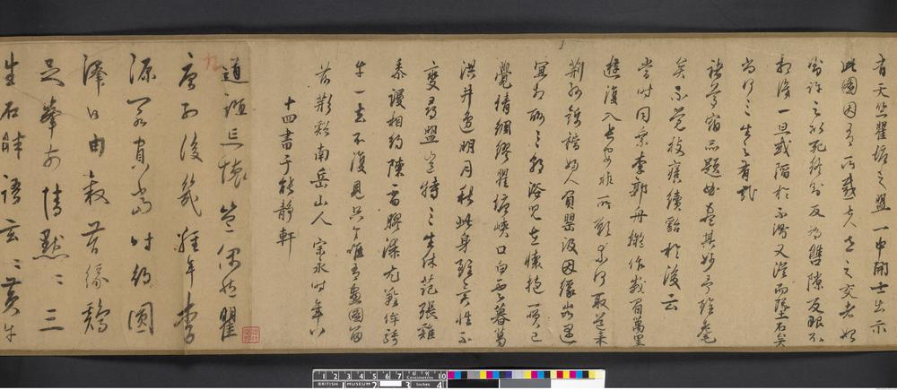 图片[28]-handscroll; painting BM-1936-1009-0.15-China Archive