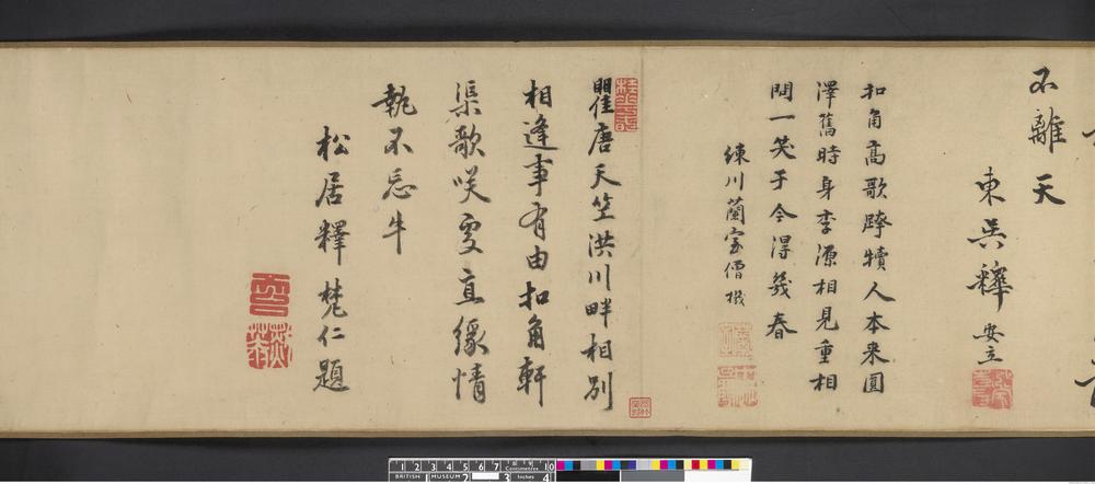 图片[31]-handscroll; painting BM-1936-1009-0.15-China Archive