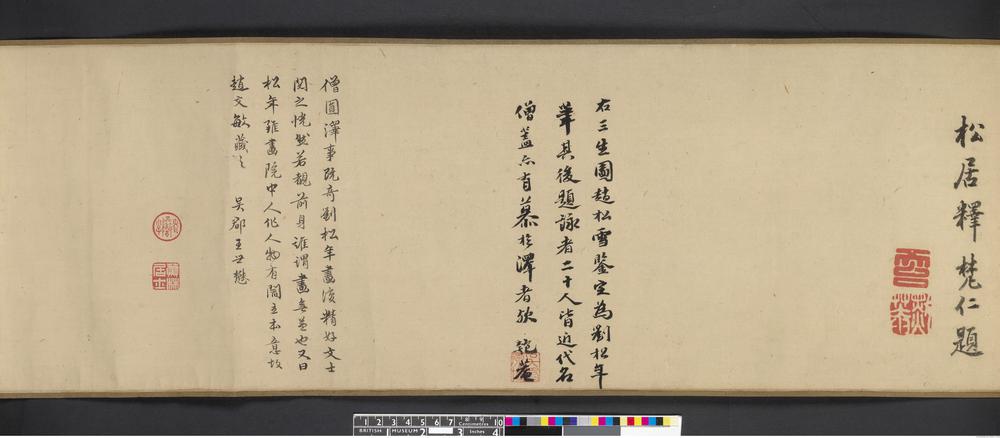 图片[32]-handscroll; painting BM-1936-1009-0.15-China Archive