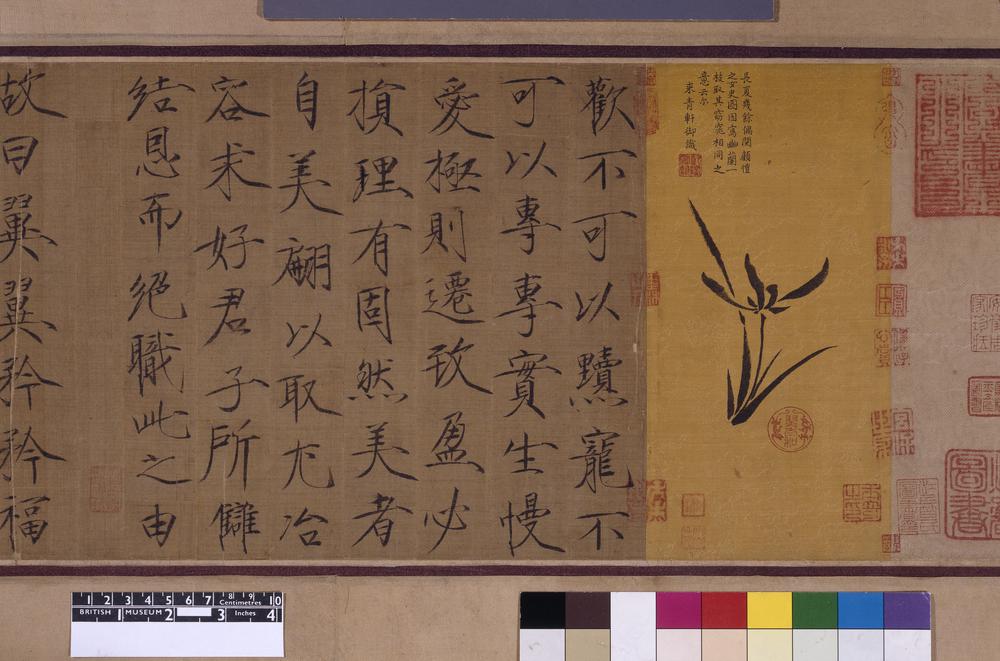 图片[225]-handscroll(mounted on panels); painting BM-1903-0408-0.1-China Archive