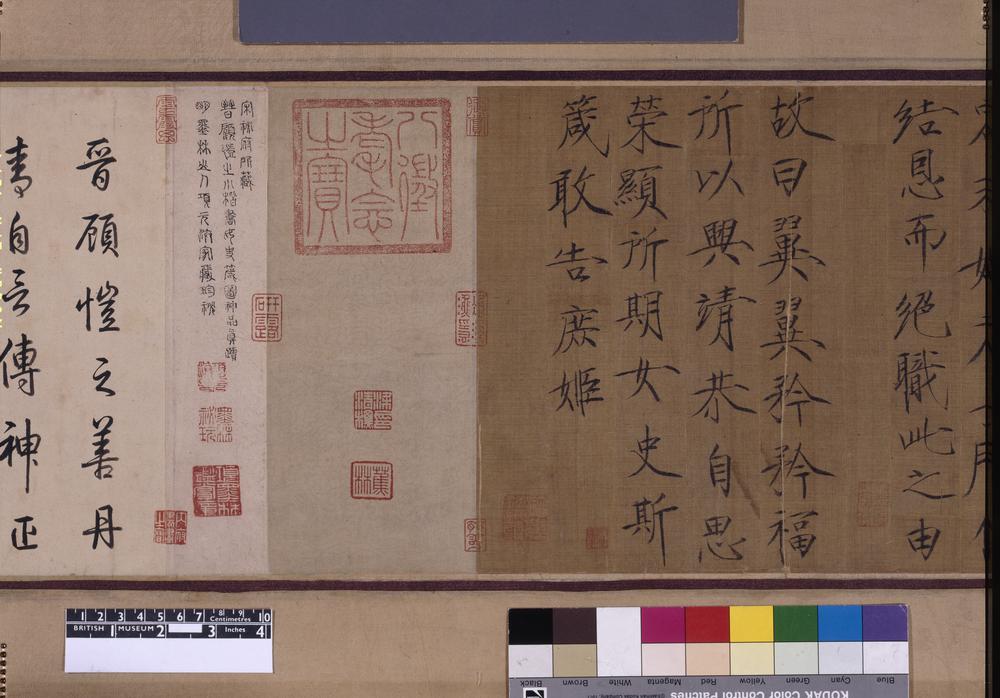 图片[229]-handscroll(mounted on panels); painting BM-1903-0408-0.1-China Archive