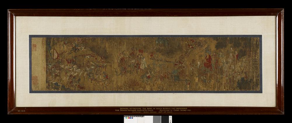 图片[1]-handscroll(now framed); painting BM-1925-0218-0.1-China Archive