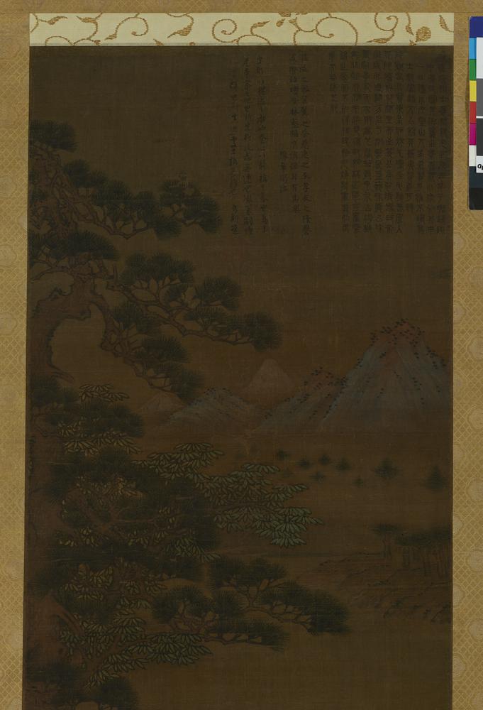 图片[6]-hanging scroll; painting BM-1881-1210-0.13.CH-China Archive