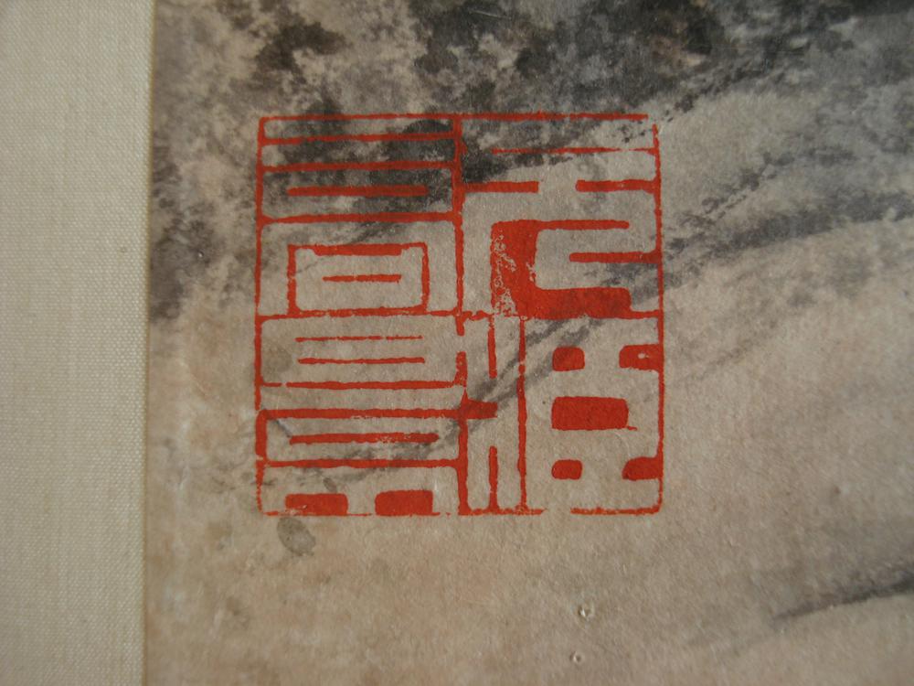 图片[4]-hanging scroll; painting BM-1993-1225-0.25-China Archive