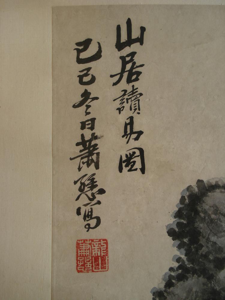 图片[5]-hanging scroll; painting BM-1993-1225-0.25-China Archive