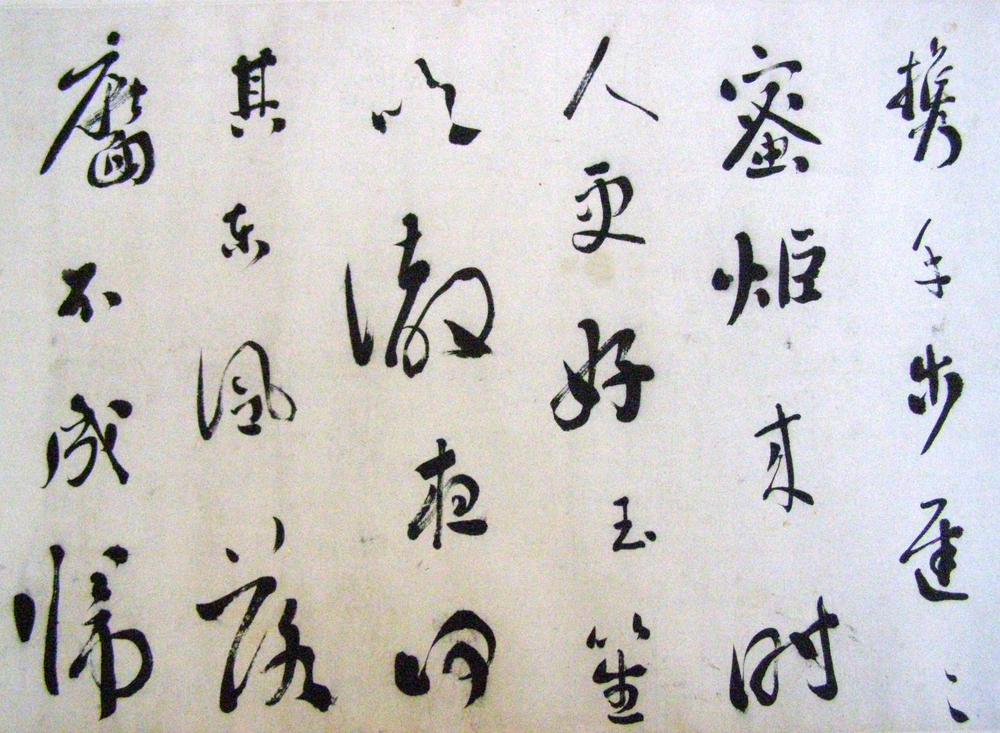 图片[2]-handscroll; calligraphy; painting BM-1982-1009-0.2-China Archive