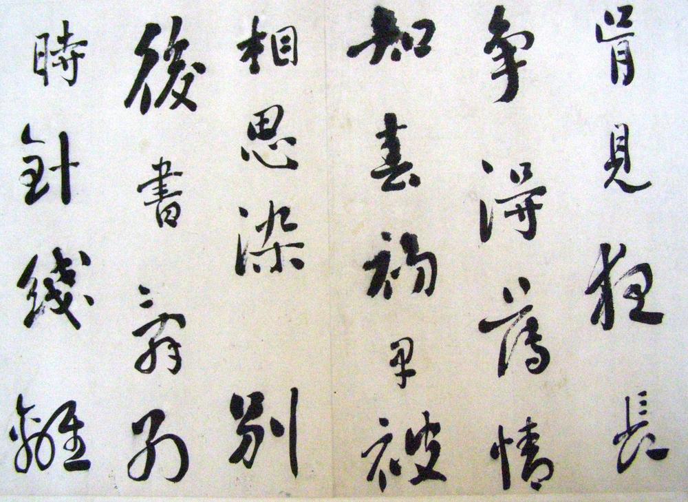 图片[4]-handscroll; calligraphy; painting BM-1982-1009-0.2-China Archive