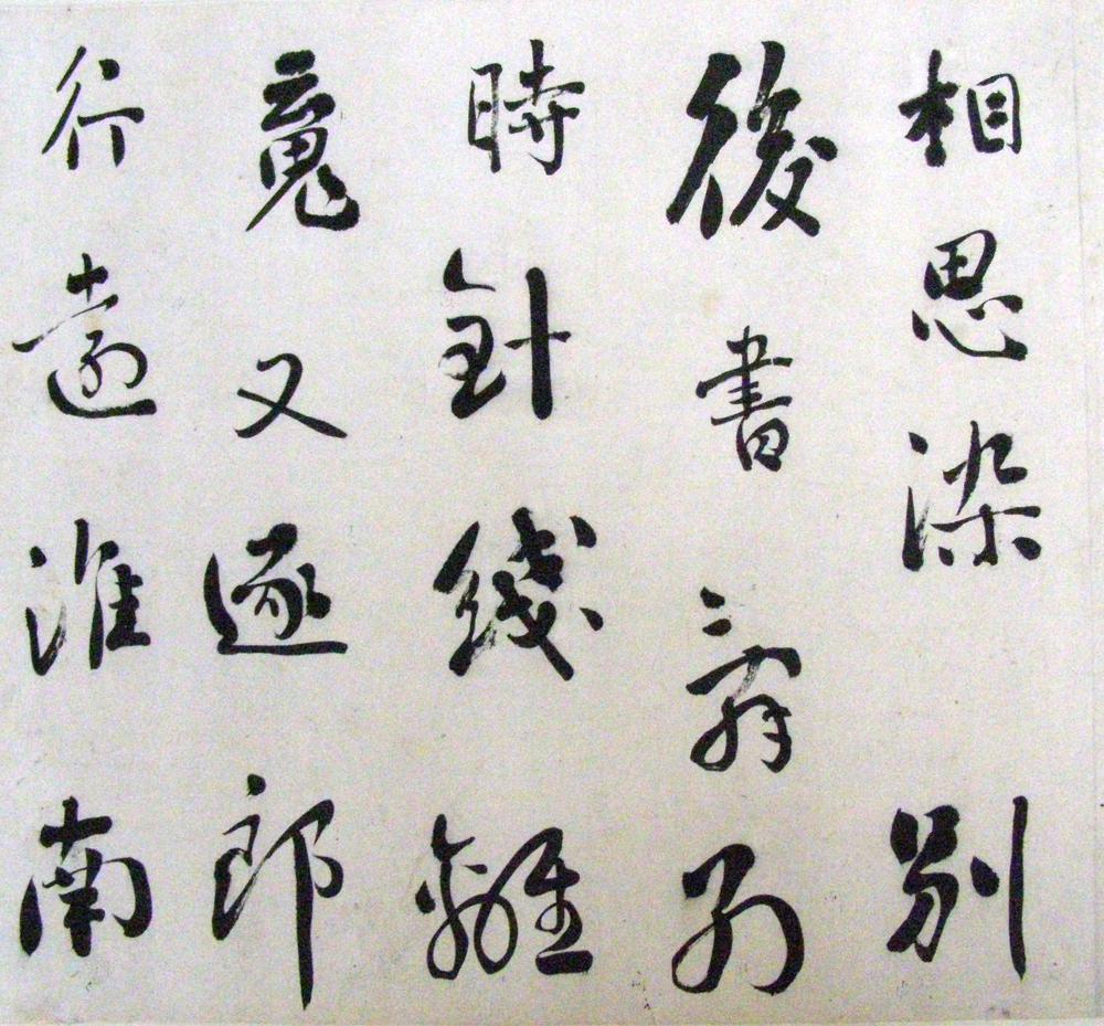 图片[5]-handscroll; calligraphy; painting BM-1982-1009-0.2-China Archive