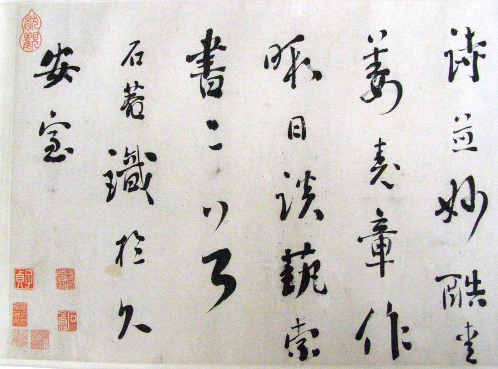 图片[8]-handscroll; calligraphy; painting BM-1982-1009-0.2-China Archive