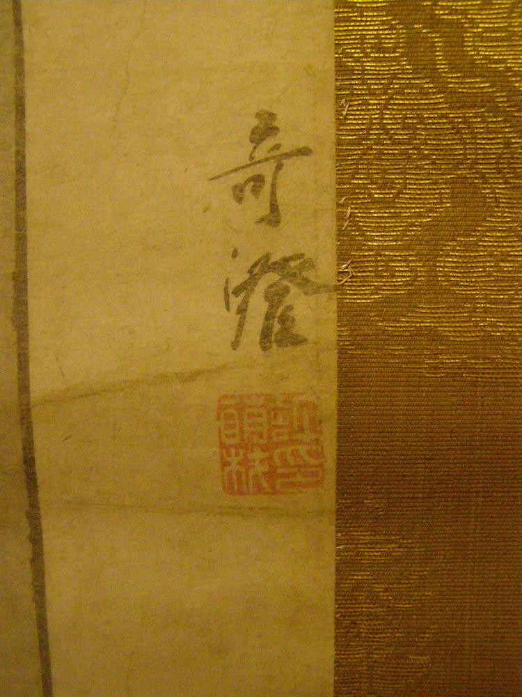 图片[4]-hanging scroll; painting BM-1929-0516-0.1-China Archive