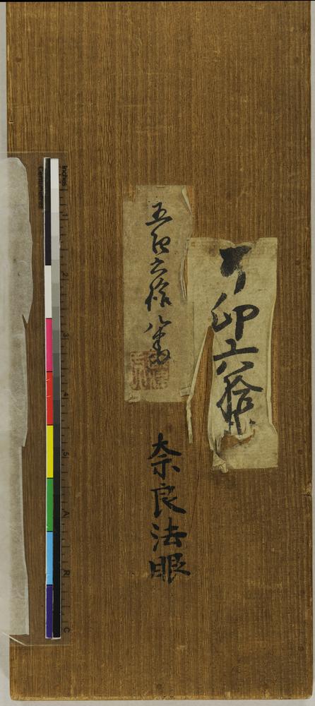 图片[6]-painting; hanging scroll BM-1881-1210-0.1135-China Archive