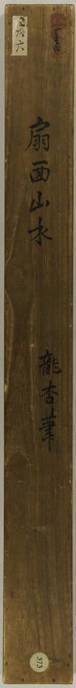 图片[5]-fan-painting; hanging scroll BM-1881-1210-0.603-China Archive