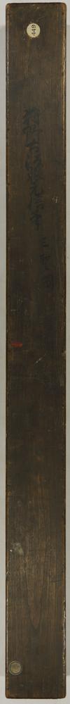 图片[2]-hanging scroll; painting; storage box BM-1881-1210-0.1260-China Archive