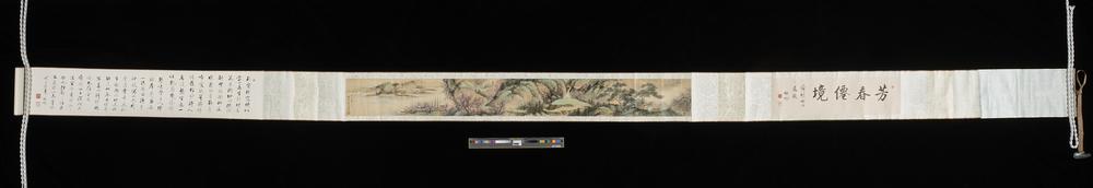 图片[5]-handscroll; painting BM-2015-3047.1-China Archive