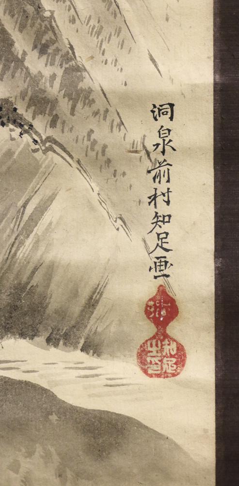 图片[3]-hanging scroll; painting BM-1881-1210-0.856-China Archive