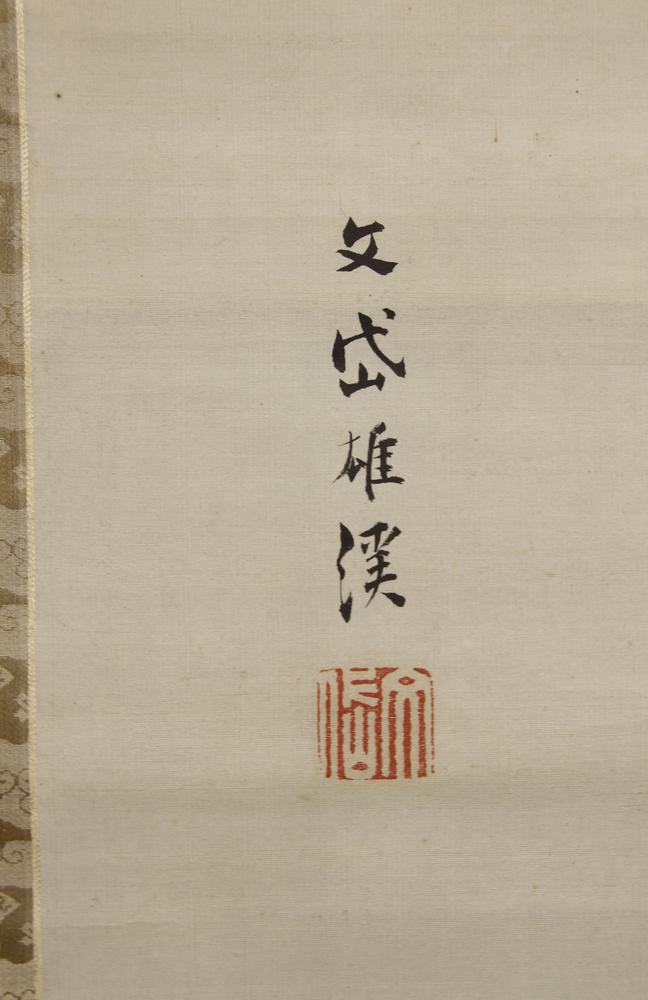 图片[4]-hanging scroll; painting BM-1881-1210-0.955-China Archive