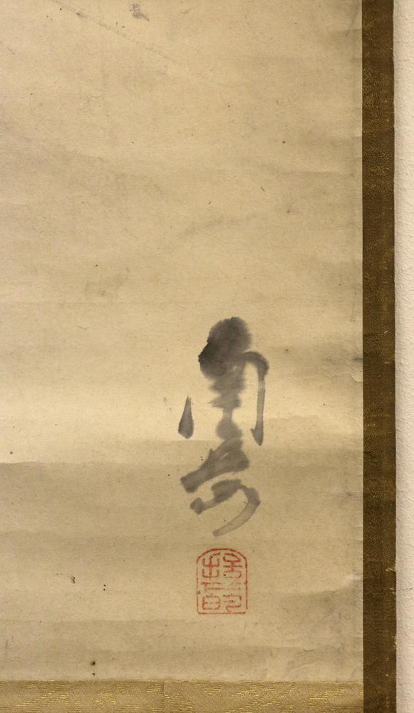 图片[2]-painting; hanging scroll BM-1913-0501-0.507-China Archive
