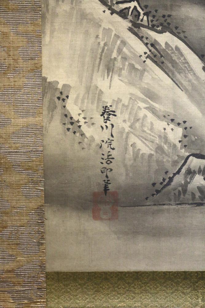 图片[5]-hanging scroll; painting BM-1881-1210-0.1331-1332-China Archive