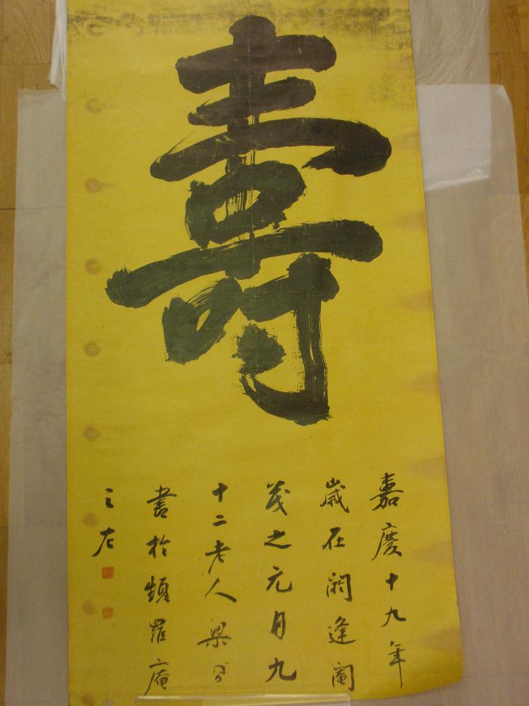 图片[1]-calligraphy; painting BM-2002-0130-0.35-China Archive