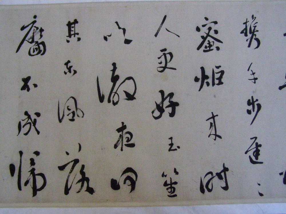 图片[10]-handscroll; calligraphy; painting BM-1982-1009-0.2-China Archive