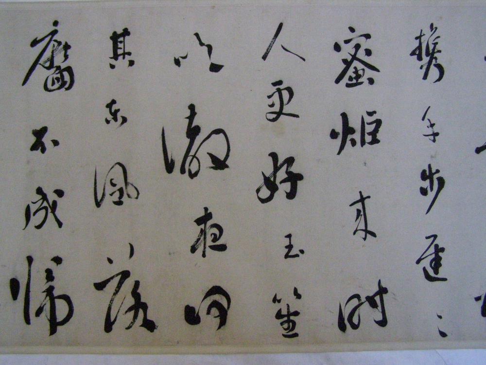 图片[11]-handscroll; calligraphy; painting BM-1982-1009-0.2-China Archive