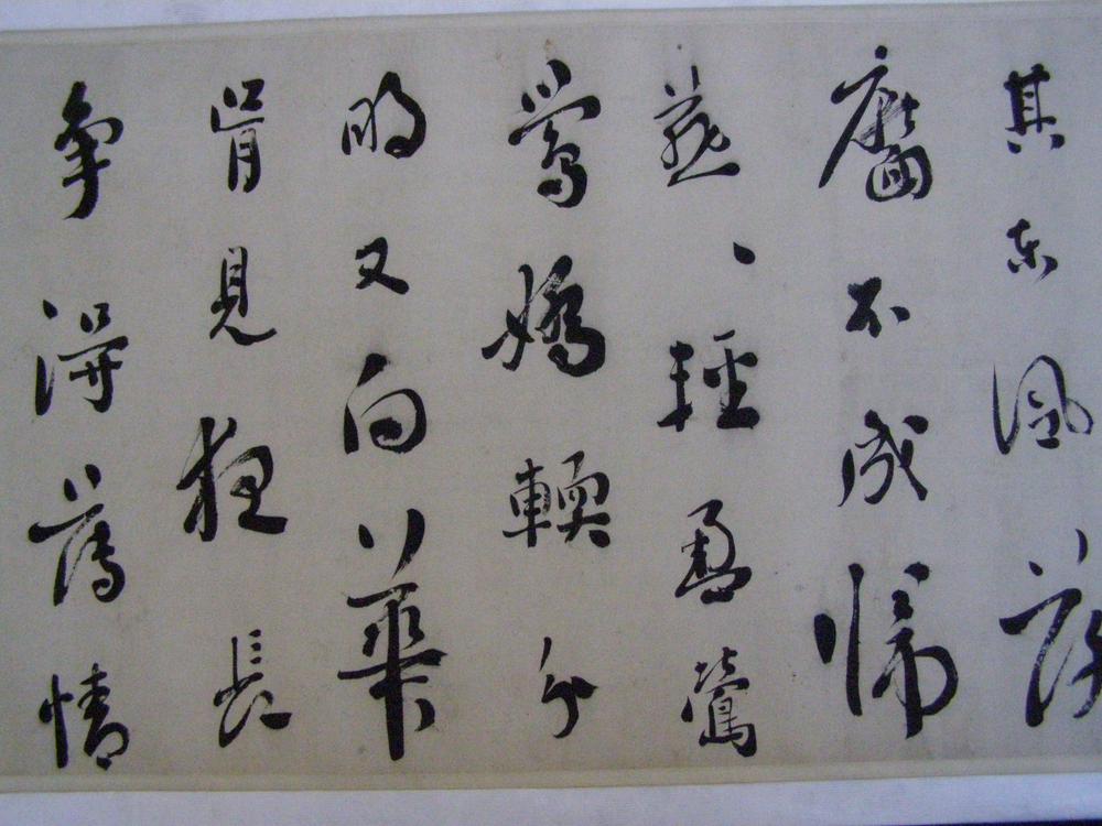 图片[12]-handscroll; calligraphy; painting BM-1982-1009-0.2-China Archive