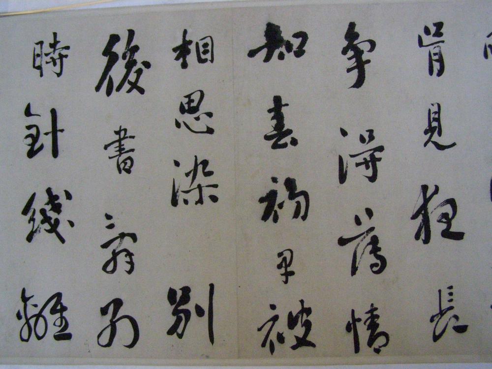 图片[13]-handscroll; calligraphy; painting BM-1982-1009-0.2-China Archive