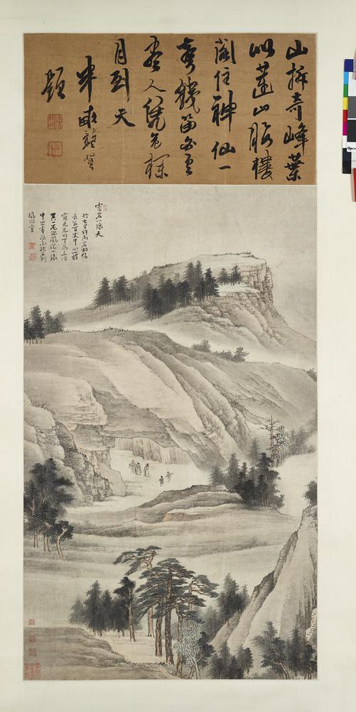 图片[5]-hanging scroll; painting BM-1965-0410-0.1-China Archive