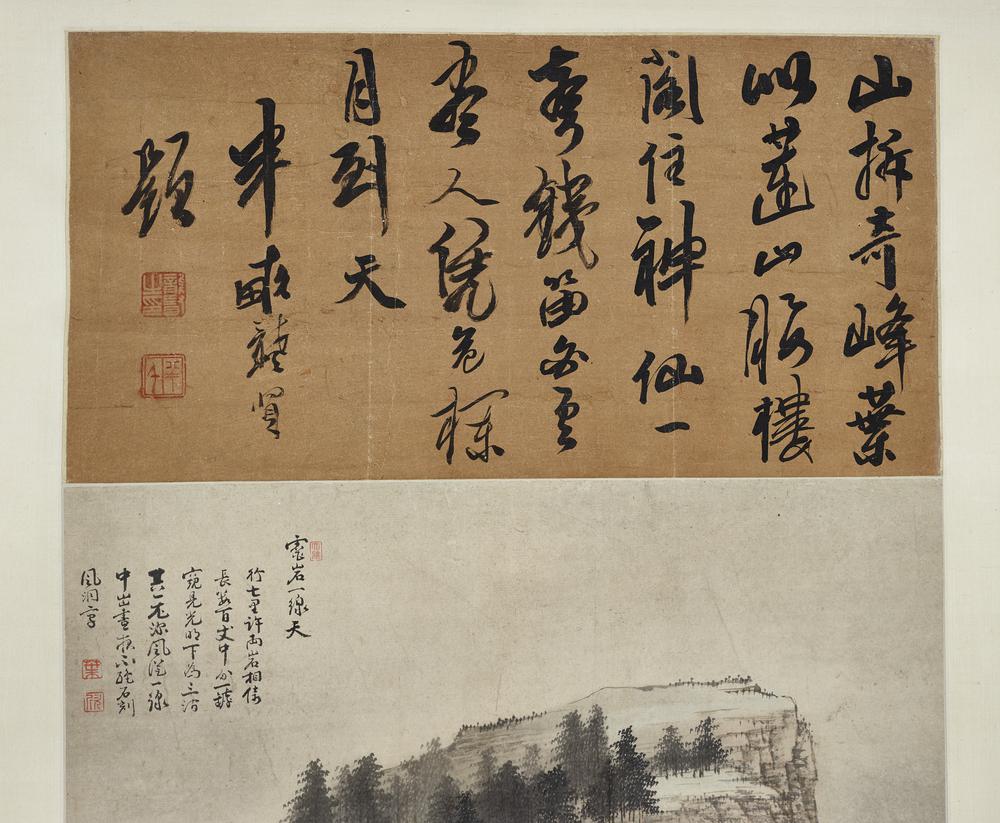 图片[2]-hanging scroll; painting BM-1965-0410-0.1-China Archive