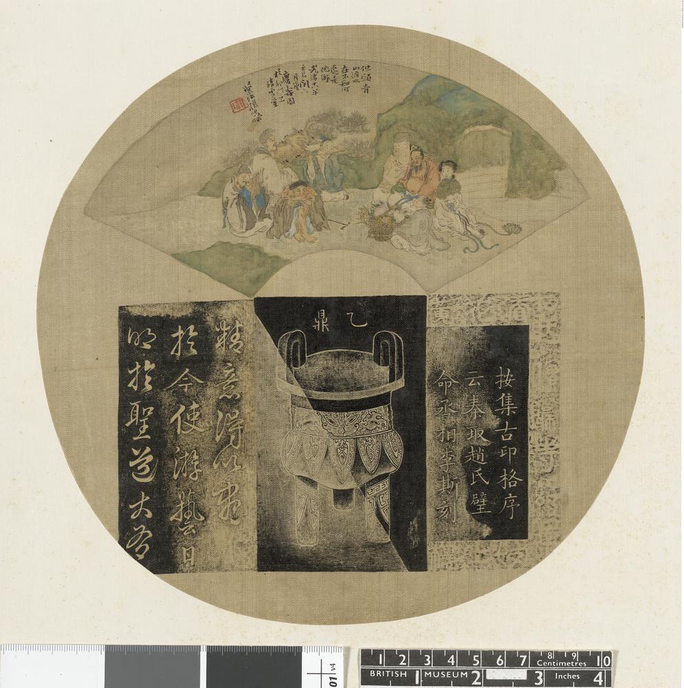 图片[2]-fan; album; calligraphy; painting BM-1973-0917-0.59.44-China Archive