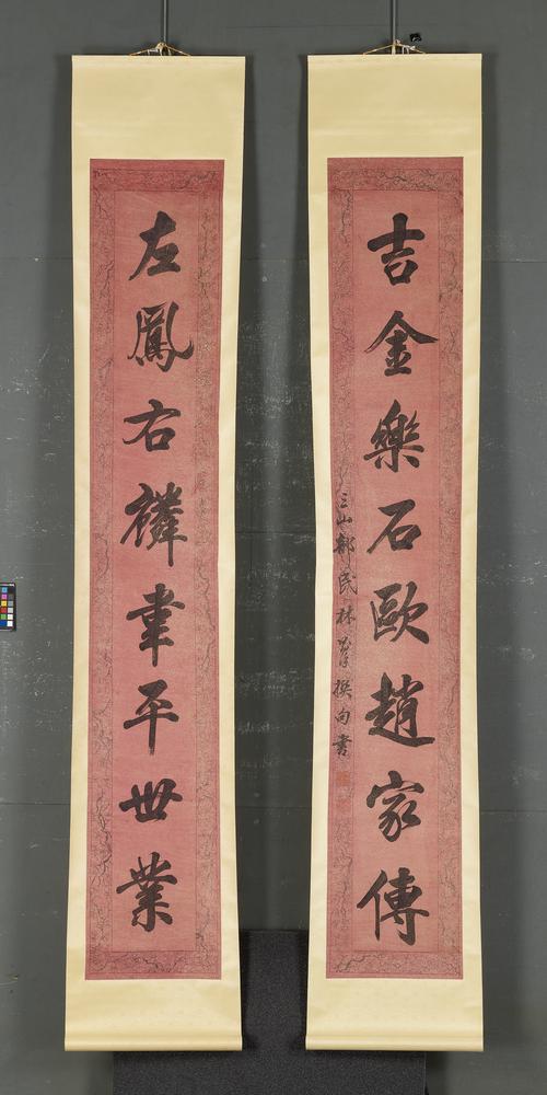 图片[3]-calligraphy; hanging scroll; painting BM-2002-0130-0.36.a-b-China Archive