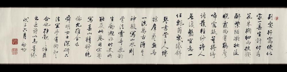 图片[4]-handscroll; painting BM-2015-3047.1-China Archive