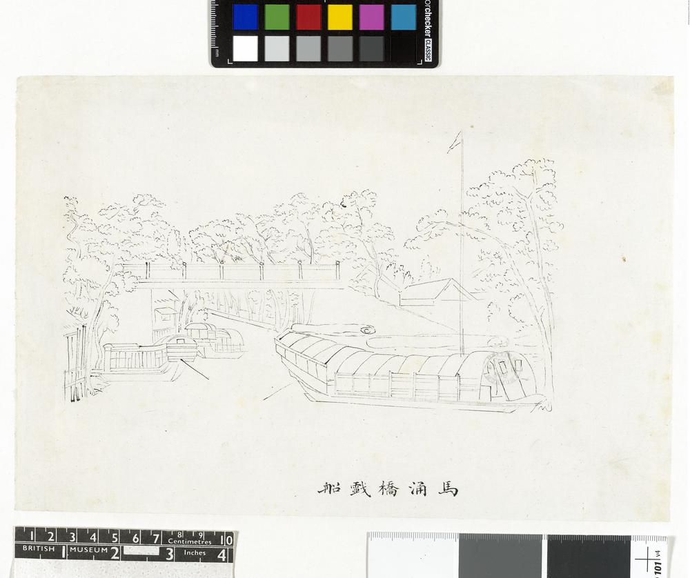 图片[1]-album; painting BM-1877-0714-0.961-1009-China Archive