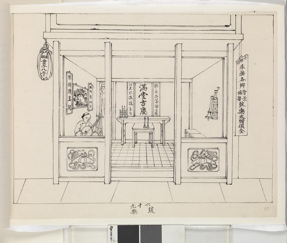 图片[6]-album; painting BM-1877-0714-0.401-501-China Archive