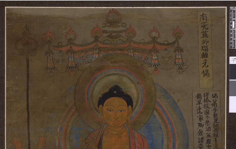 图片[2]-painting; 繪畫(Chinese) BM-1919-0101-0.27-China Archive