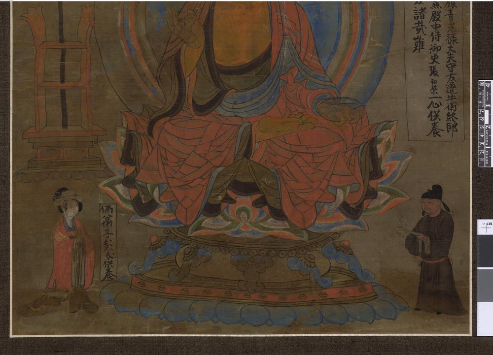 图片[3]-painting; 繪畫(Chinese) BM-1919-0101-0.27-China Archive