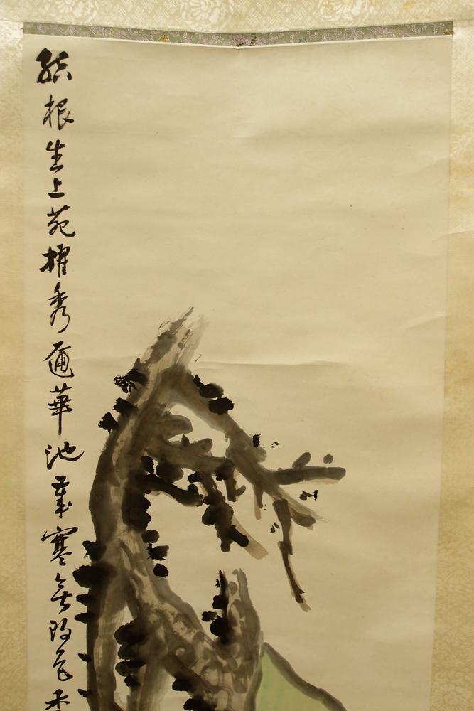 图片[2]-hanging scroll; painting BM-1984-0203-0.22-China Archive