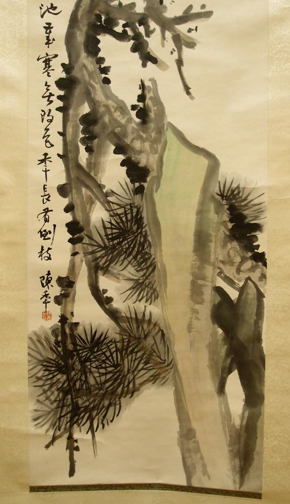 图片[3]-hanging scroll; painting BM-1984-0203-0.22-China Archive